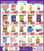 Ofertas de Macro mercado Bahréin de 25 febrero a 3 marzo 2026 Ofertas de Ramadán Kareem - Macro mercado - Bahréin - 25 febrero 2026 – 3 marzo 2026 - Página 3