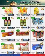 Hassan Mahmoud Markets Bahrain Offers from 25 February to 4 March 2026 Ramadan Offers - Hassan Mahmoud Markets - Bahrain - 25 February 2026 – 4 March 2026 - Page 6