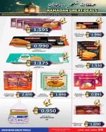 Hassan Mahmoud Markets Bahrain Offers from 25 February to 4 March 2026 Ramadan Offers - Hassan Mahmoud Markets - Bahrain - 25 February 2026 – 4 March 2026 - Page 4