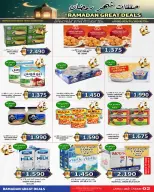 Hassan Mahmoud Markets Bahrain Offers from 25 February to 4 March 2026 Ramadan Offers - Hassan Mahmoud Markets - Bahrain - 25 February 2026 – 4 March 2026 - Page 8