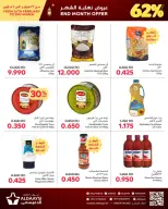 Offres Marchés d'Aldaaysi Bahrein de 26 février à 2 mars 2026 Offres de fin de mois