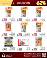 Offres Marchés d'Aldaaysi Bahrein de 26 février à 2 mars 2026 Offres de fin de mois