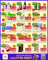 Offres Noor Hypermarché Oman de 25 février à 3 mars 2026 Économies du Ramadan - Noor Hypermarché - Oman - 25 fevrier 2026 – 3 mars 2026 - Page 2