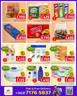 Offres Noor Hypermarché Oman de 25 février à 3 mars 2026 Économies du Ramadan - Noor Hypermarché - Oman - 25 fevrier 2026 – 3 mars 2026 - Page 4