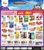Ofertas de Grand hipermercado  Fahaheel, Qurain, Shuwaikh y Egaila  de 25 febrero a 3 marzo Ofertas del Día Nacional