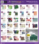 Ofertas de Grand hipermercado  Fahaheel, Qurain, Shuwaikh y Egaila  de 25 febrero a 3 marzo Ofertas del Día Nacional