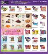 Ofertas de Grand hipermercado  Fahaheel, Qurain, Shuwaikh y Egaila  de 25 febrero a 3 marzo Ofertas del Día Nacional
