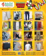 Mango Hypermarket Kuwait Offers from 25 February to 3 March 2026 National Day Offers