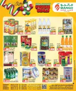 Mango Hypermarket Kuwait Offers from 25 February to 3 March 2026 National Day Offers