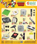 Mango Hypermarket Kuwait Offers from 25 February to 3 March 2026 National Day Offers