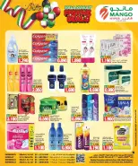 Mango Hypermarket Kuwait Offers from 25 February to 3 March 2026 National Day Offers