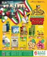 Mango Hypermarket Kuwait Offers from 25 February to 3 March 2026 National Day Offers