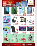 Ofertas de Mark & Save  Al Khoud  de 26 febrero a 1 marzo Ofertas de Aniversario - Página 2
