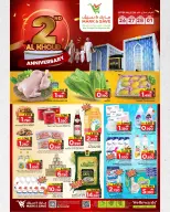 Ofertas de Mark & Save  Al Khoud  de 26 febrero a 1 marzo Ofertas de Aniversario - Página 1