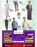 Ofertas de Mark & Save  Al Khoud  de 26 febrero a 1 marzo Ofertas de Aniversario - Página 4