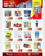 Ofertas de Mark & Save  Al Khoud  de 26 febrero a 1 marzo Ofertas de Aniversario - Página 14