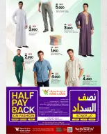Ofertas de Mark & Save  Sohar  de 26 febrero a 4 marzo Festival de compras - Página 4