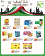 Offres Aliments agricoles Koweït de 25 février à 3 mars 2026 Offres de Hala de février