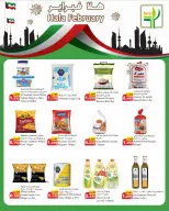 Offres Aliments agricoles Koweït de 25 février à 3 mars 2026 Offres de Hala de février