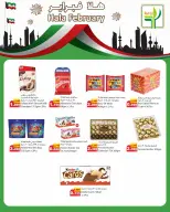 Offres Aliments agricoles Koweït de 25 février à 3 mars 2026 Offres de Hala de février