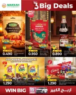 Offres Hypermarché Makkah Oman de 26 à 28 février 2026 Économisez sur les offres importantes