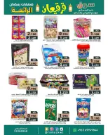 Ofertas de Mercados Ramez Kuwait de 26 febrero a 17 marzo 2026 Ofertas de Garangao - Página 4