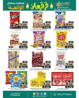 Ofertas de Mercados Ramez Kuwait de 26 febrero a 17 marzo 2026 Ofertas de Garangao - Página 3