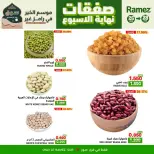 Ofertas de Mercados Ramez  Sur  de 26 a 28 febrero Ofertas de fin de semana - Página 2