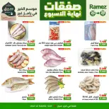 Ofertas de Mercados Ramez  Sur  de 26 a 28 febrero Ofertas de fin de semana - Página 10
