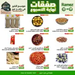 Ofertas de Mercados Ramez  Sur  de 26 a 28 febrero Ofertas de fin de semana - Página 6