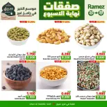Ofertas de Mercados Ramez  Sur  de 26 a 28 febrero Ofertas de fin de semana - Página 3