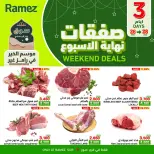 Ofertas de Mercados Ramez  Sur  de 26 a 28 febrero Ofertas de fin de semana - Página 1