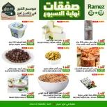 Ofertas de Mercados Ramez  Sur  de 26 a 28 febrero Ofertas de fin de semana - Página 8
