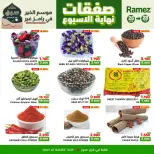 Ofertas de Mercados Ramez  Sur  de 26 a 28 febrero Ofertas de fin de semana - Página 5
