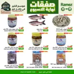 Ofertas de Mercados Ramez  Sur  de 26 a 28 febrero Ofertas de fin de semana - Página 9