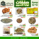 Ofertas de Mercados Ramez  Sur  de 26 a 28 febrero Ofertas de fin de semana - Página 4