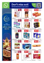 عروض كارفور قطر من 25 فبراير حتى 3 مارس 2026 عروض رمضان جاهز وتمام