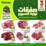 Ofertas de Mercados Ramez  Al Seeb  de 26 a 28 febrero Ofertas de fin de semana - Página 1