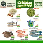 Ofertas de Mercados Ramez  Al Seeb  de 26 a 28 febrero Ofertas de fin de semana - Página 3