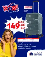 عروض كارفور قطر من 25 فبراير حتى 3 مارس 2026 عروض واو