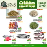 Ofertas de Mercados Ramez  Al Rustaq   de 26 a 28 febrero Ofertas de fin de semana - Página 2