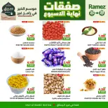 Ofertas de Mercados Ramez  Al Rustaq   de 26 a 28 febrero Ofertas de fin de semana - Página 3