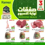 Ofertas de Mercados Ramez  Al Muladdah  de 26 a 28 febrero Ofertas de fin de semana - Página 1