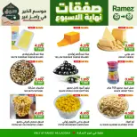Ofertas de Mercados Ramez  Al Muladdah  de 26 a 28 febrero Ofertas de fin de semana - Página 5