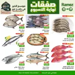 Ofertas de Mercados Ramez  Al Muladdah  de 26 a 28 febrero Ofertas de fin de semana - Página 2