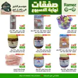Ofertas de Mercados Ramez  Al Muladdah  de 26 a 28 febrero Ofertas de fin de semana - Página 3