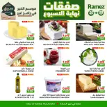 Ofertas de Mercados Ramez  Al Muladdah  de 26 a 28 febrero Ofertas de fin de semana - Página 6