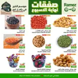 Ofertas de Mercados Ramez  Al Muladdah  de 26 a 28 febrero Ofertas de fin de semana - Página 4