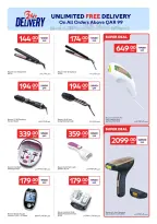 عروض كارفور قطر من 25 فبراير حتى 3 مارس 2026 عروض حصرية (أونلاين)