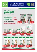 عروض كارفور قطر من 25 فبراير حتى 3 مارس 2026 عروض حصرية (أونلاين)